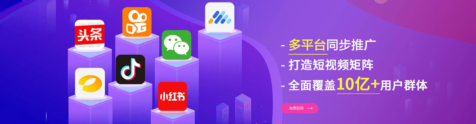 炉霍百度推广优化