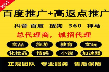 SEM推广优化策略——以某知名企业为例